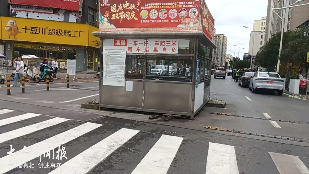 拆除現場圖片.jpg
