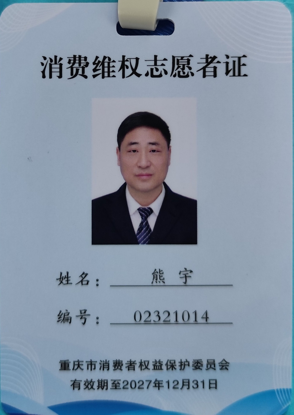 圖片6.jpg
