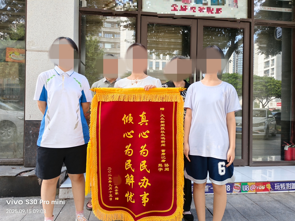 錦旗_副本.jpg