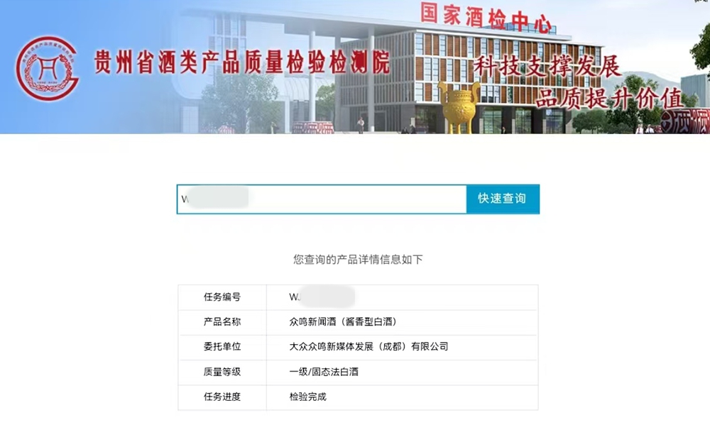 檢驗報告查詢結果.jpg