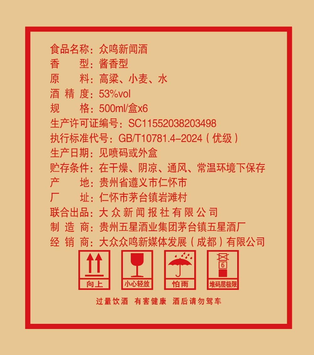 酒介紹_副本.jpg