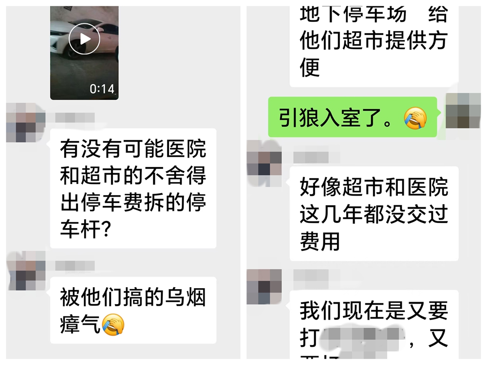 業主評論2.jpg