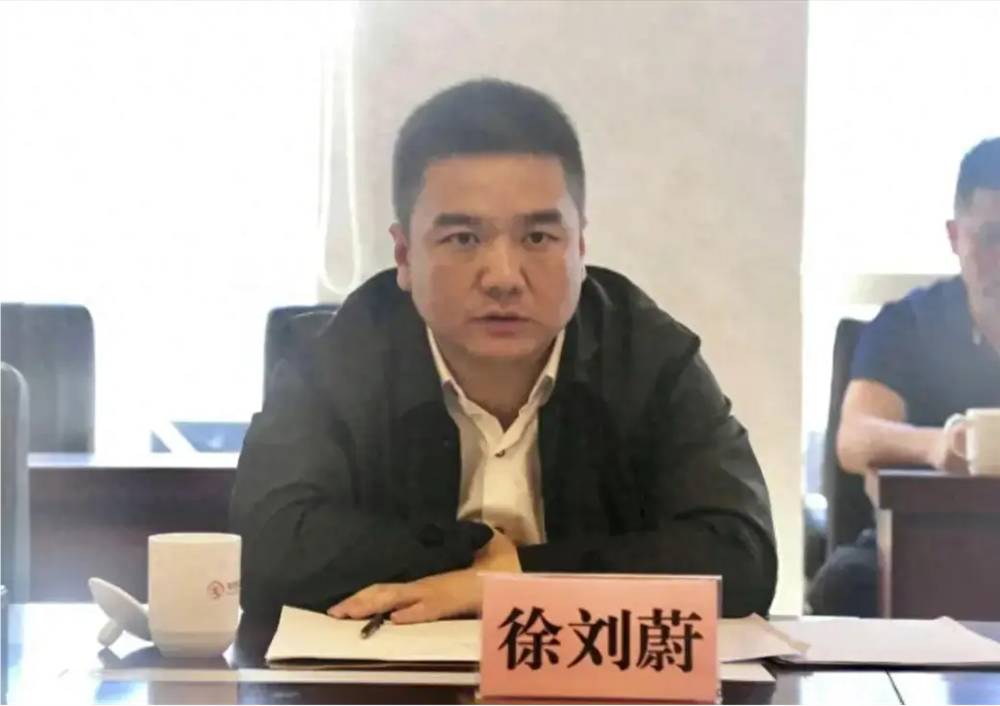 徐劉蔚.png