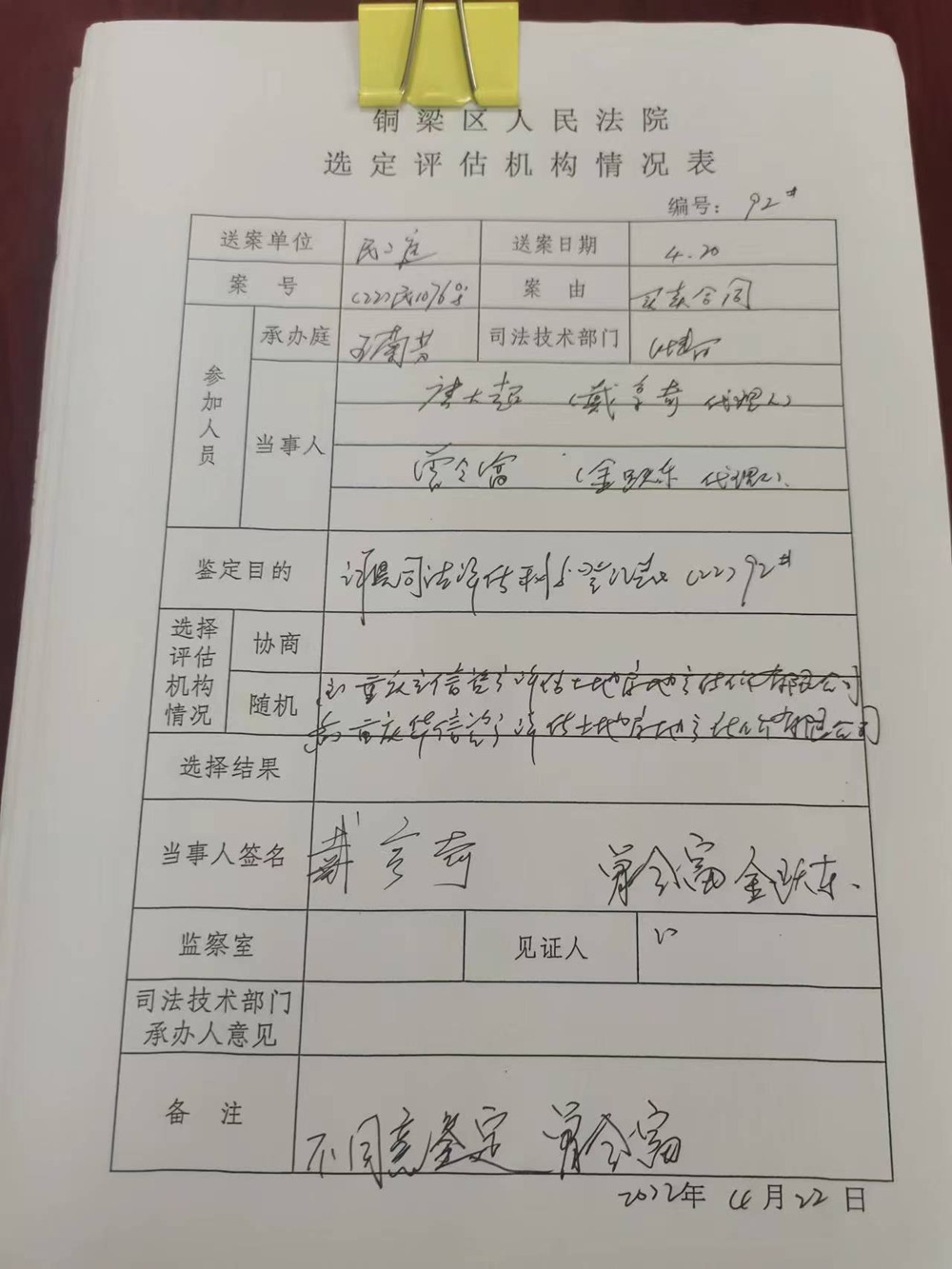圖片5.jpg