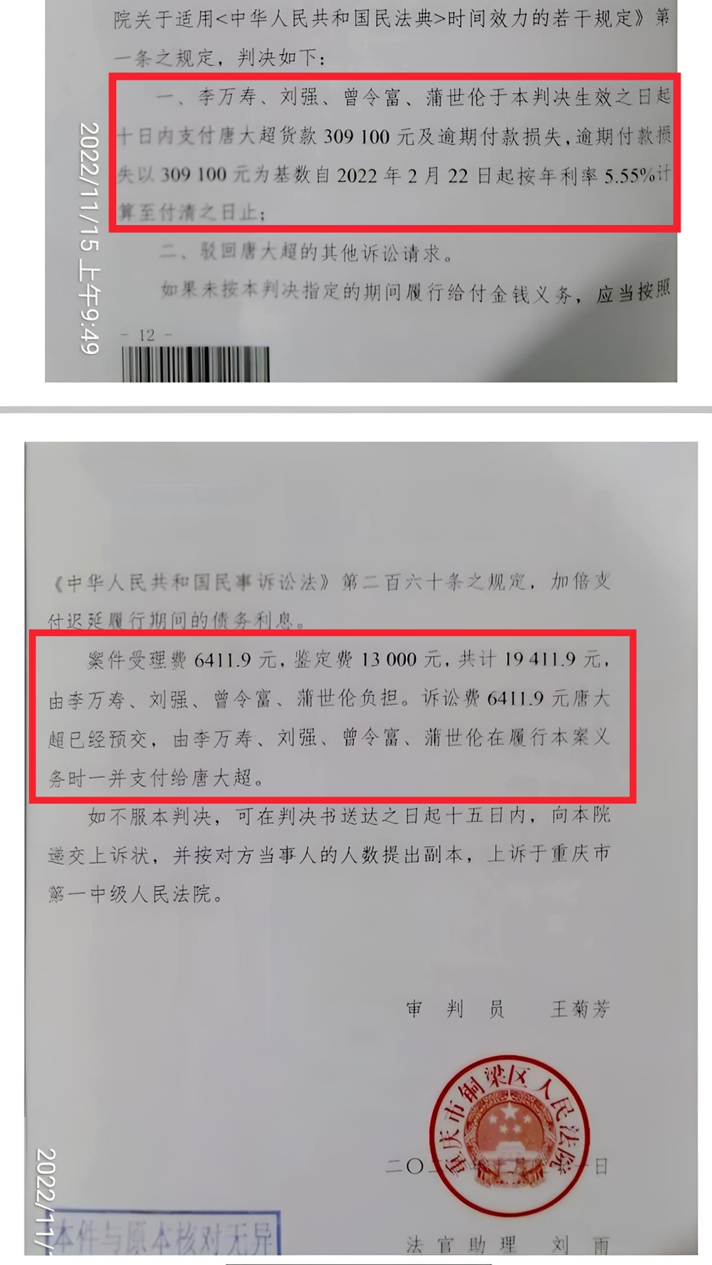 圖片4.jpg
