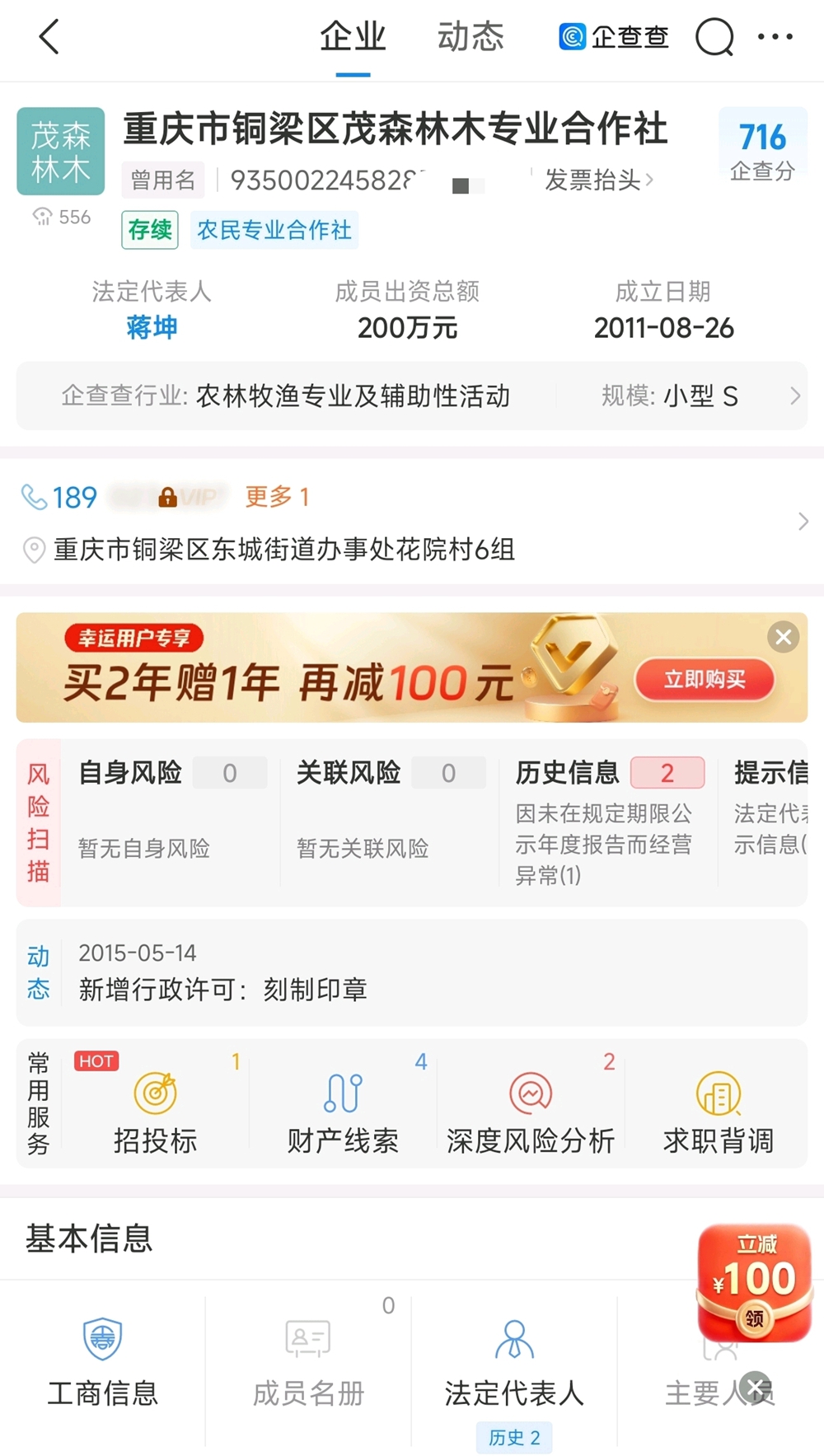 圖片8.jpg