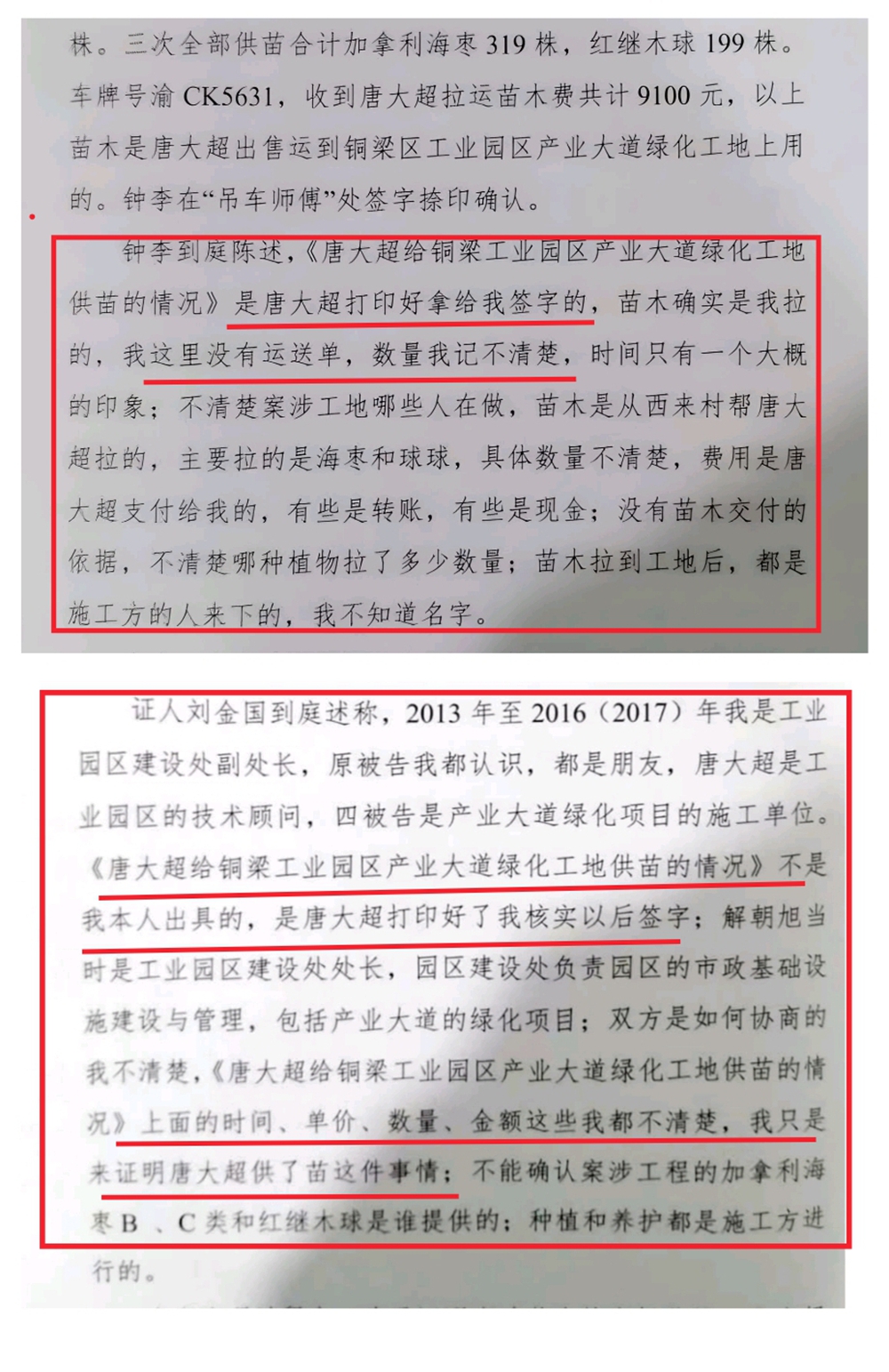 圖片6.jpg