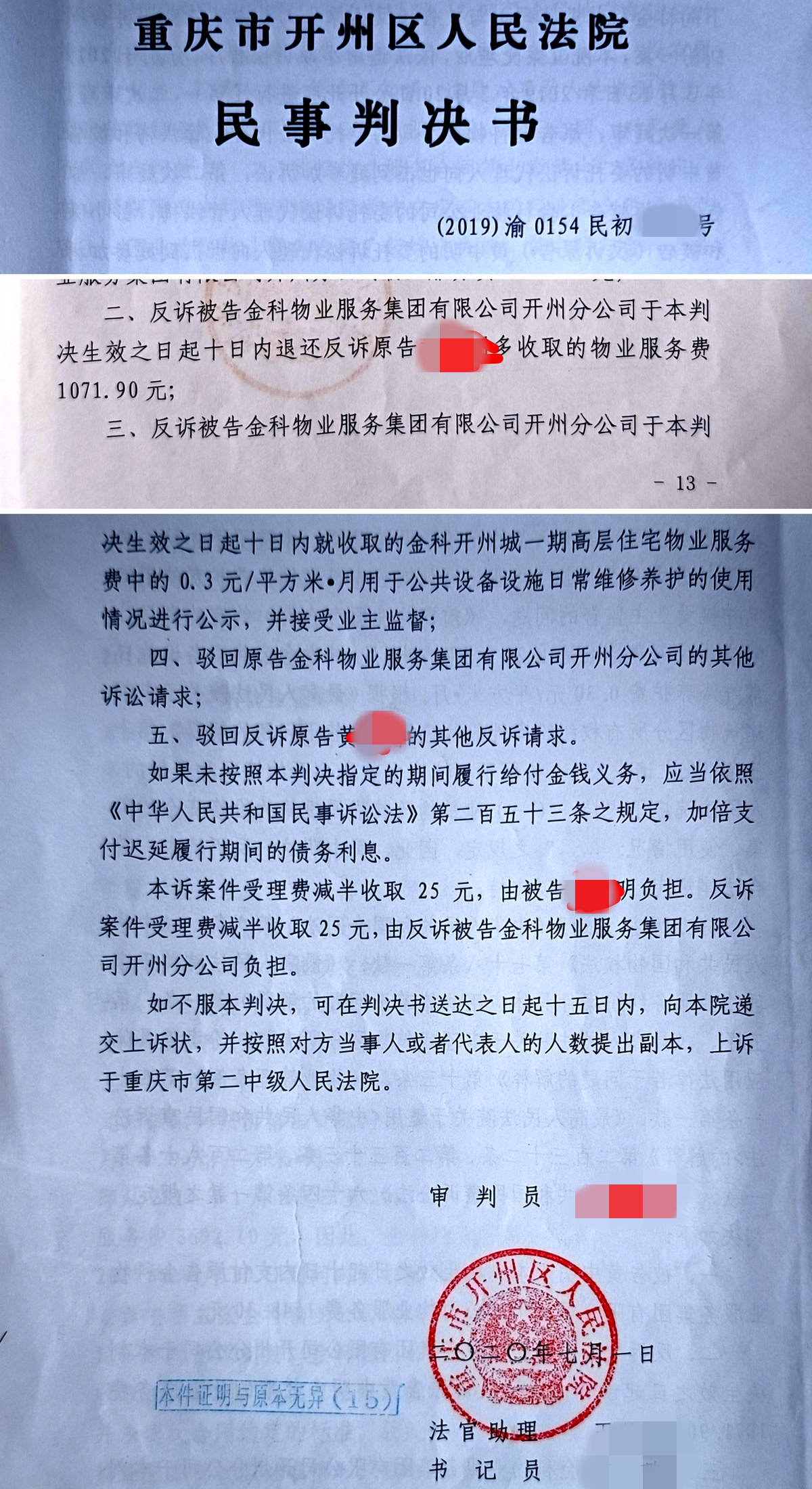 圖片2.jpg
