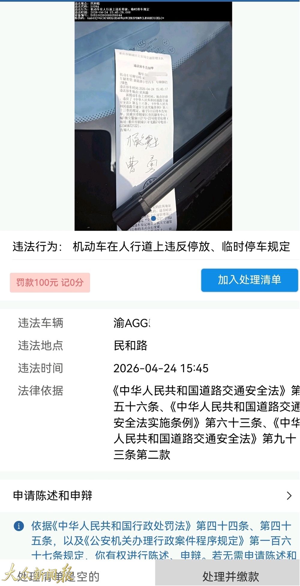 圖片1.jpg