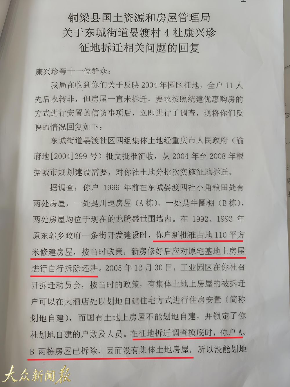 圖片2.jpg