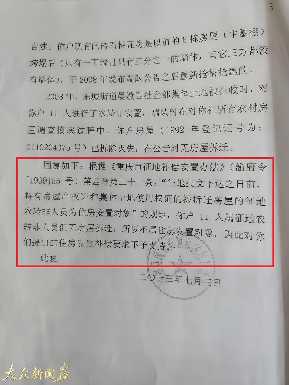 圖片3.jpg