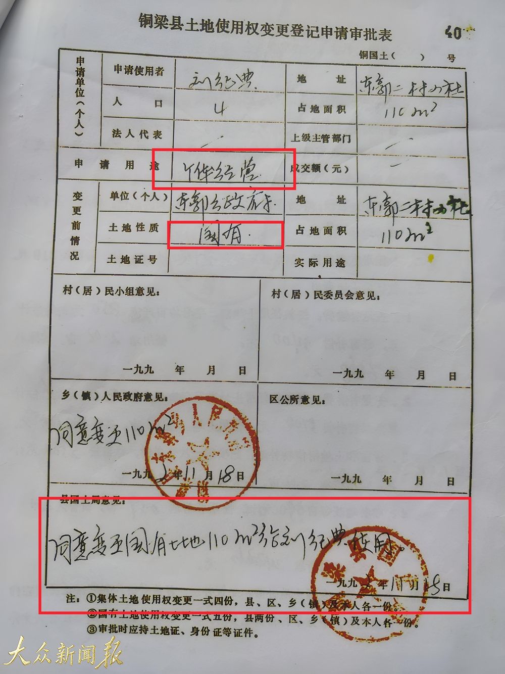圖片7.jpg