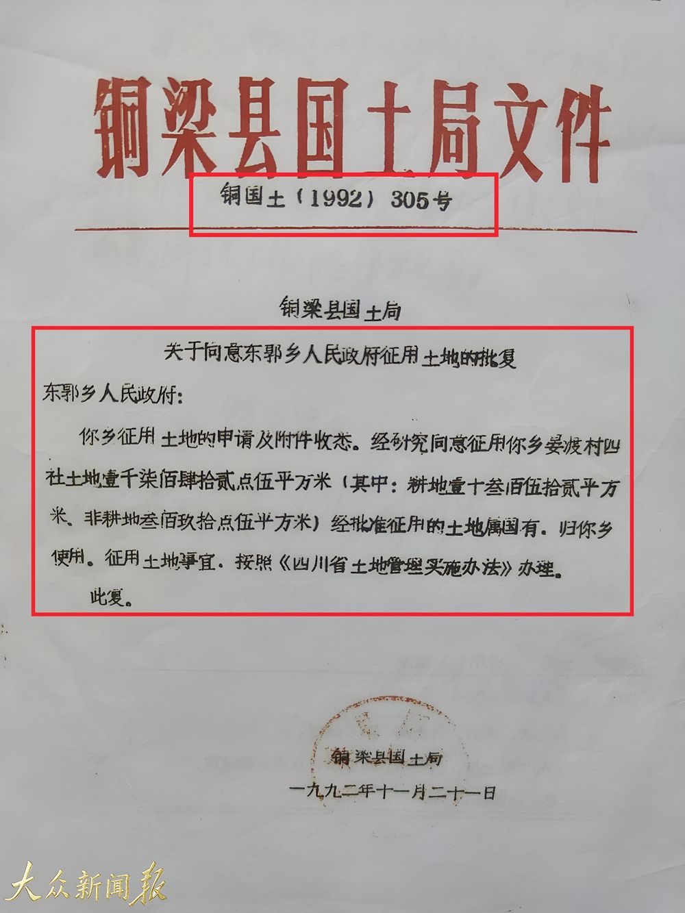 圖片6.jpg
