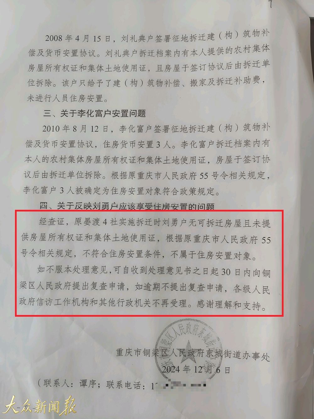 圖片11.jpg