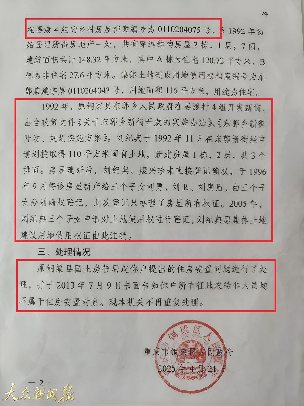 圖片15.jpg