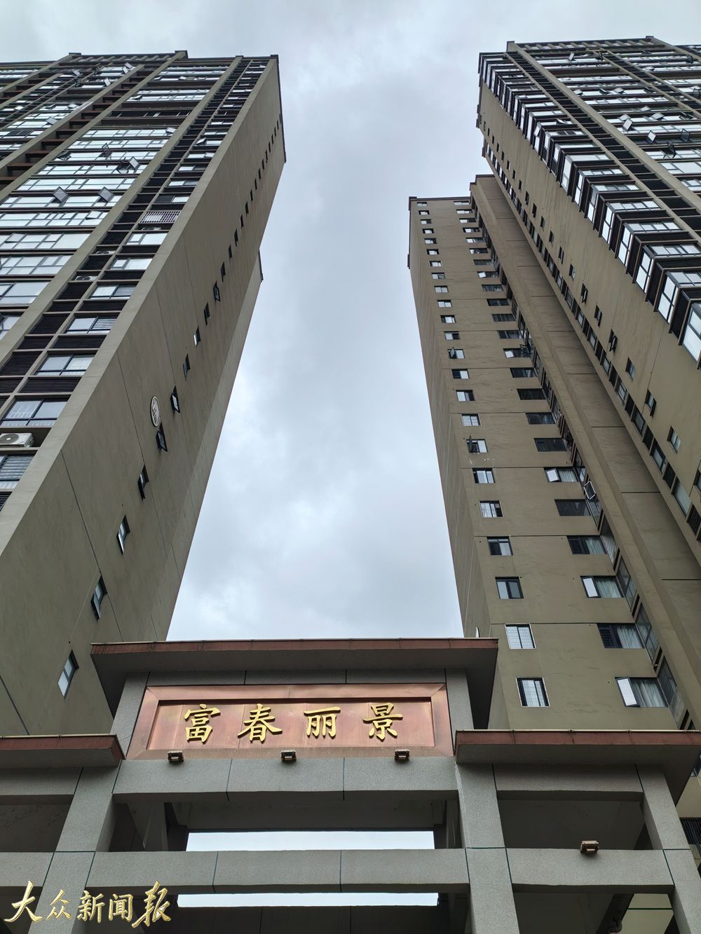 富春麗景.jpg